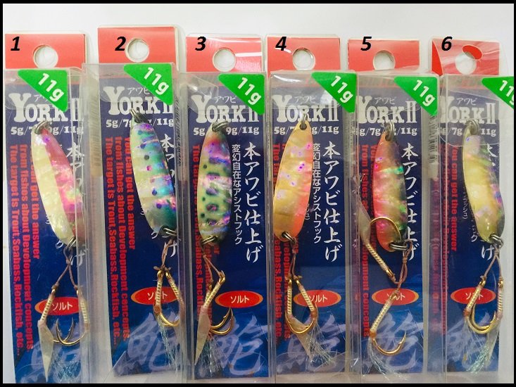 Блесна York II Assist (salt), 9г